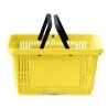 Panier magasin 28 L avec une ou deux anses