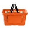 Panier magasin 28 L avec une ou deux anses